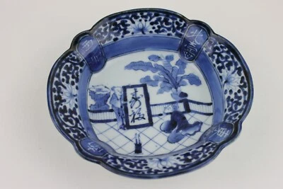 Одна японская сине-белая фарфоровая чаша Арита 18 века Эдо 6 дюймов x 1,75 дюйма - Изображение 1 из 4