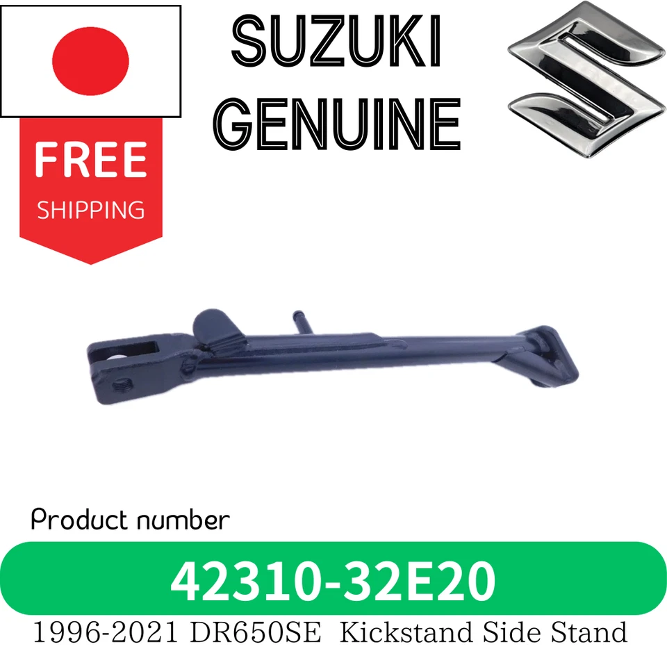 SUZUKI Genuine OEM DR650SE Kickstand Side Stand 42310-32E20 NEW - Image 1 of 1