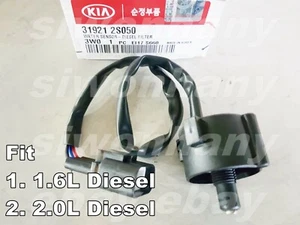 Sensor de agua filtro diésel OEM KIA Forte Cerato K3 16+ Sportage 14+ #319212S050 - Imagen 1 de 2