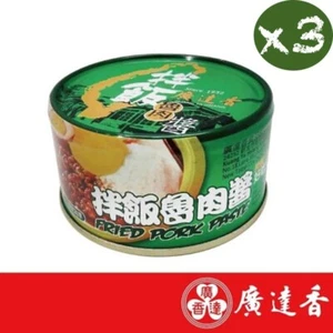 Kuang Ta Hsiang Fried Pork Paste 120g x 3 Taiwan 廣達香 拌飯魯肉醬 - Picture 1 of 4