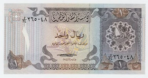 Qatar 1 Riyal ND 1985 Pick 13.a UNC Uncirculated Banknote - Photo 1 sur 2
