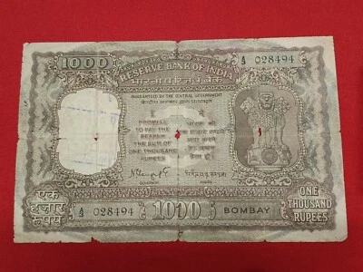 1000 Rupees India Fafda Note Sign By  Nirmal Sen Gupta 1978  - Image 1 of 2