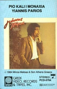 Yiannis Parios Pio Kali Monaxia Band 1984 Griechisch - Bild 1 von 1