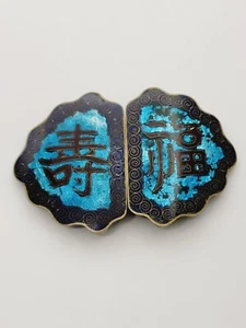 Antique Japanese Meiji Period Blue Enamel Cloisonne Brass Belt Buckle - Picture 1 of 12