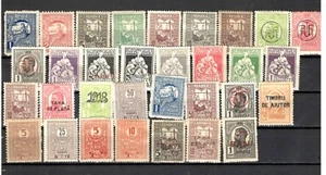 4B688 Romania Timbru de Ajutor MH collection old classic - Imagen 1 de 1