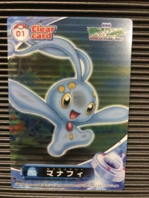 Movie Carddass BANDAI NINTENDO Clear Card Manaphy No. 01 Pokemon Card Japanese - Image 1 of 2