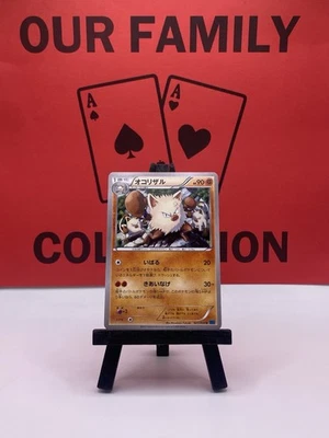 Primeape 025/054 XY11 Japanese Regular Uncommon Pokemon TCG 2016 NM - Image 1 of 4