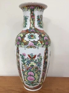 Vtg Zhongguo Zhi Zao Famille Rose Handpainted Chinese Porcelain Vase Jar 14.75" - Picture 1 of 12