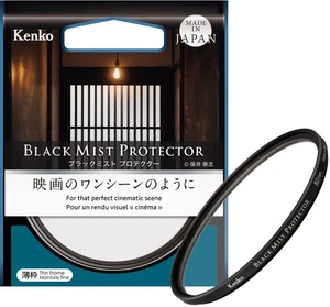 KENKO Soft Effect & Lens Protector Black Mist Protector 67mm - Picture 1 of 7