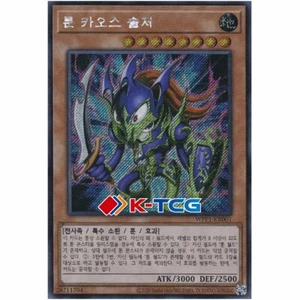 Yugioh Card "Toon Black Luster Soldier" WPP1-KR001 Korean Ver Secret Rare - Picture 1 of 1