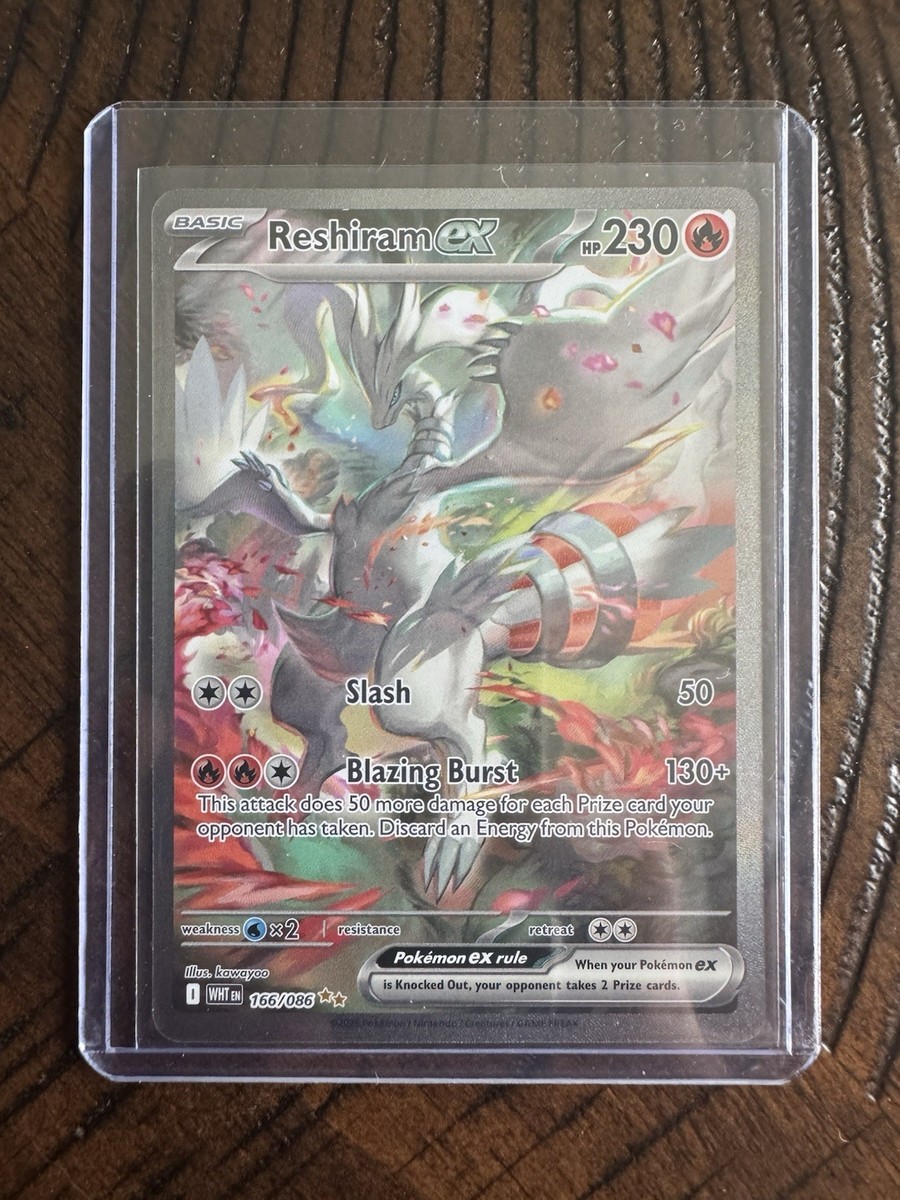 【美品】 レシラムex BWR マグネットローダー付　Reshiram ex 美品【同梱可】sv11W レシラムex 174/086 BWR マグネット