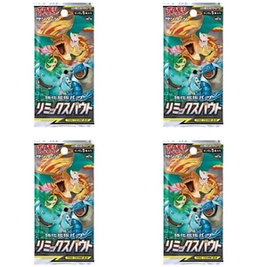 Pokemon Sonne&Mond Verstärkt Expansion Pack 4 Packs Japan - Bild 1 von 2