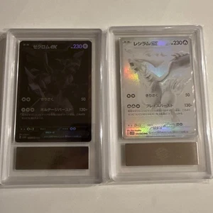 ARS 10 Zekrom Reshiram ex BWR 174/086 Set Pokemon Karte Japanisch 2025 JP - Bild 1 von 5