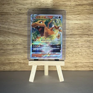 Tarjeta Pokémon Charizard RRR 014/172 s12a VSTAR Espada y Escudo Japonés Casi Nuevo - Imagen 1 de 2