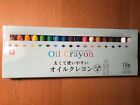 18 Pack Hexagonal Shaft Oil Crayons - Japanese Stationery 18 colors crayons art