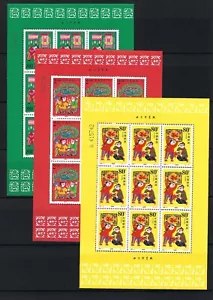 CHINA 2000-2 Mini S/S Spring Festival Stamp MNH 春節 - Picture 1 of 1