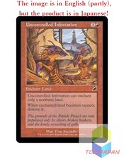 Magic The Gathering MTG JPver Foil Uncontrolled Infestation SCG Common