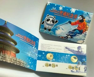 China booklet (2 Pcs, a pair) 2022 Beijing Winter Games colored Coins 1set - Picture 1 of 10