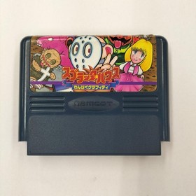 Namco Splatterhouse Famicom software