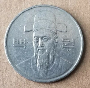 1989 South Korea 100 Won Coin w/ Admiral Yi Sun-sin, Very Good Condition  - Picture 1 of 2
