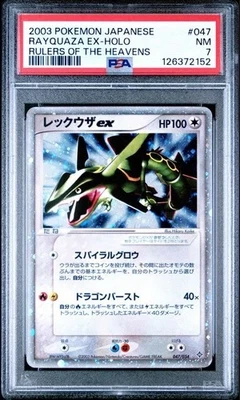 2003 POKEMON JPN RULERS OF THE HEAVENS #047 RAYQUAZA EX-HOLO PSA 7 - Image 1 of 4