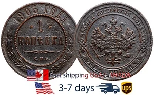 Russia Russian Empire 1 kopeck 1903 Copper Coin Nickolas II #8873 - Picture 1 of 4