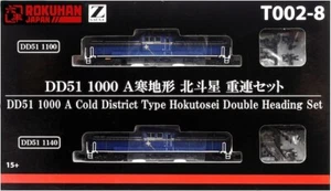 Rokuhan T002-8 Spur Z DD51 1000 A Cold District Typ Hokutosei Doppelkopf  - Bild 1 von 3