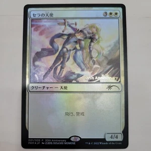 MTG Serra Angel Japanese History Promo FOIL Dominaria United - Picture 1 of 2