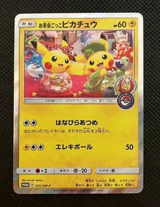 Pokemon Card Tea Party Pikachu 325/SM-P Japanese Promo Kyoto Pokemon Center - Picture 1 of 21