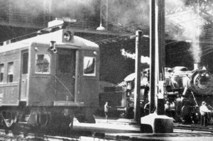 RDG Lesebahn Leseklemmen Szene montiert Kopie Negativ - Bild 1 von 1