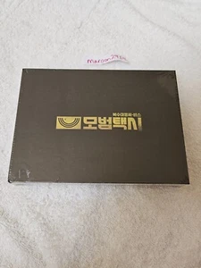 Taxi Driver KDrama OST Album Season 1 Korean Drama NEW + SEALED [US SELLER] - Picture 1 of 12