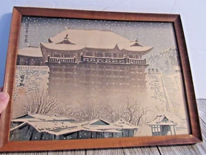 Blocco di legno vintage TOKURIKI TOMIKICHIRO scena di neve del tempio Kiyomizu incorniciato - Foto 1 di 7