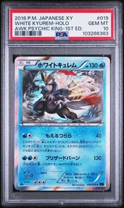PSA 10 White Kyurem 019/078 Awakening Psychic King XY Japanese Holo Pokemon Card - Picture 1 of 2