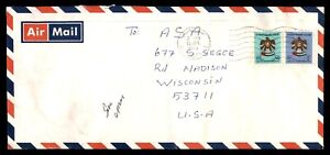 MayfairStamps United Arab Emirates 1986 to Madison WI Air Mail Cover aaj_37429