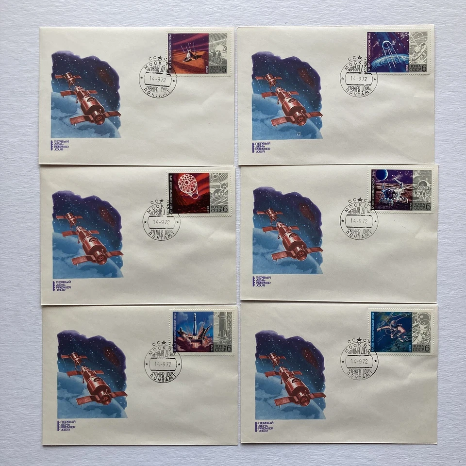 1972 Russia Space The 15th Anniversary of the "Cosmic Era" Set of 6 FDCs 9-14-72 - Image 1 of 4