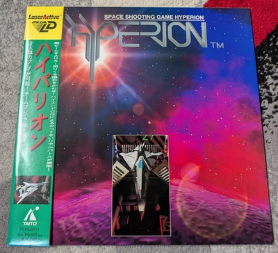 Hyperion LaserActive Laserdisc Japan PEASJ5019 - Image 1 of 4