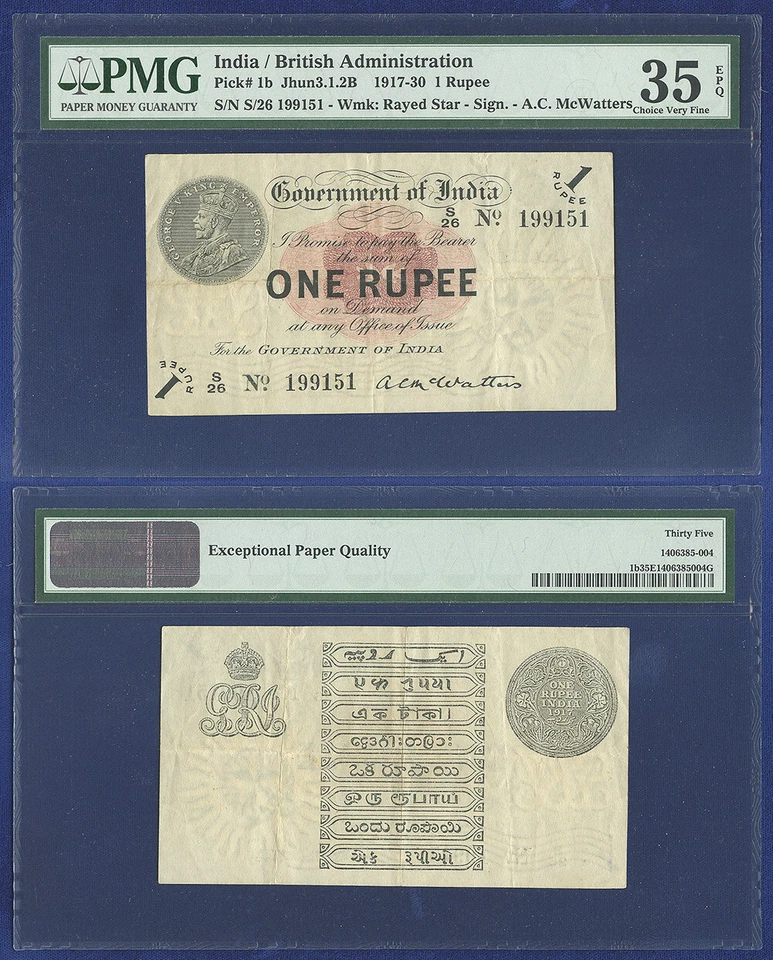 INDIA 1 RUPEE P-1b 1917 KING GEORGE V McWATTERS CHOICE VERY FINE 35 EPQ - Image 1 of 1