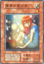 121-34(*) - Yugioh - Japanese - The Unhappy Maiden - Super
