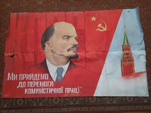 HUGE 250cm!!! USSR SOVIET COMMUNIST PARTY VINTAGE POSTER SOCIALIST ART LENIN - Picture 1 of 9