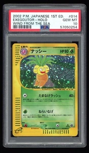 PSA 10 Gem Mint Japanese 1ED Exeggutor Holo Wind from the Sea E3 Pokemon Card 14 - Picture 1 of 2