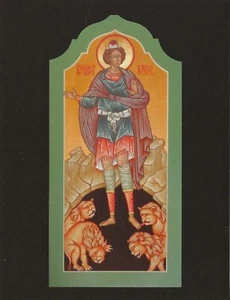 Postcard Prophet Daniel Devotional Print Prayer Card Icon MINT - Picture 1 of 2