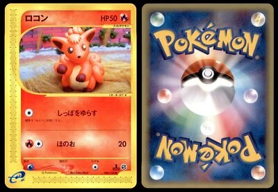 NM Vulpix 006/128 E Series E1 Expedition 1ED Common Near Mint 2001 Japanese - Image 1 of 3