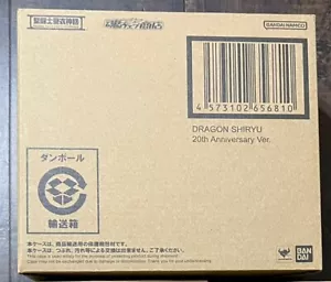 SAINT PANNO MITO DRAGO SHIRYU 20° Anniversario Ver. SPEDIZIONE BANDAI NUOVA SIGILLATA - Foto 1 di 11