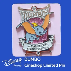 Disney Korea X Cineshop Dumbo prächtiger fliegender Elefant limitierte Glitzernadel - Bild 1 von 3