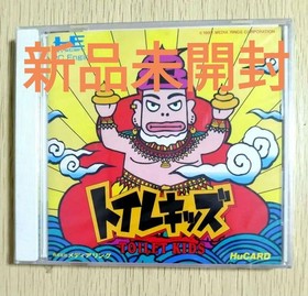 and Toilet Kids PC Engine HuCARD Japan Region