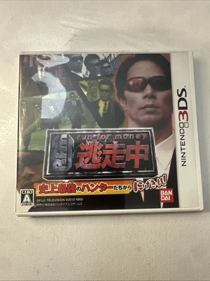 Run for Money Tousouchuu Nintendo 3DS JAPAN Import REGION LOCKED US Seller  - Image 1 of 4