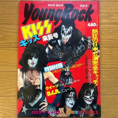 Young Rock Vol.3 Kiss 1977 Japan Music Magazine Vintage Rare - Image 1 of 4