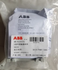 1Pcs New Mechanical interlock of contactor VM300H - Picture 1 of 2