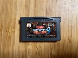Gameboy Advance YUGIOH DUEL MONSTERS 8 Yu gi oh Cartridge Only - Picture 1 of 4