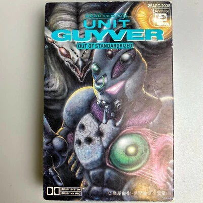 Rare 1986 UNIT GUYVER soundtrack music cassette tape japan anime vintage - Image 1 of 4